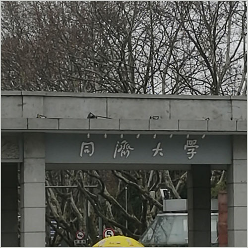 同濟(jì)大學(xué)培訓(xùn)教室除甲醛服務(wù)
