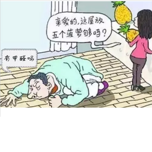 夏天更適宜除甲醛嗎？