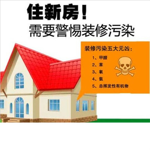 靠譜的環(huán)境檢測(cè)公司基因