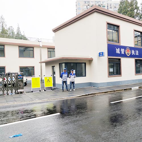 虹橋街道城市綜合管理中心